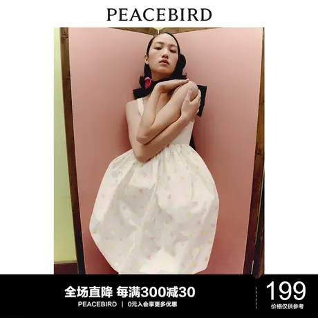 太平鸟少女感吊带娃娃裙夏季新款连衣裙图片