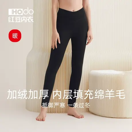 红豆女士保暖裤四层加厚秋冬加绒秋裤V腰中老年含羊毛打底棉毛裤商品大图