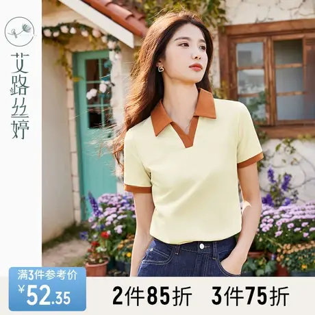 艾路丝婷V领POLO衫拼色短袖T恤女2023夏季新款修身显瘦设计感上衣商品大图