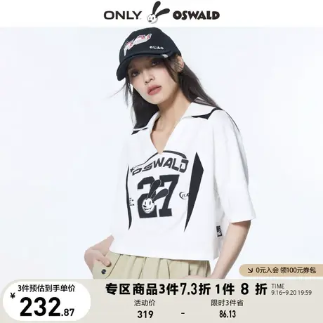 ONLY奥莱2023春夏新款时尚设计感卡通印花刺绣短款V领T恤女商品大图
