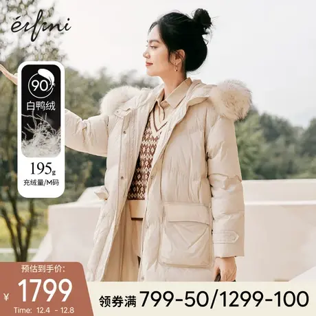 伊芙丽中长款大毛领羽绒服女2021年冬季新款派克服白鸭绒保暖外套图片