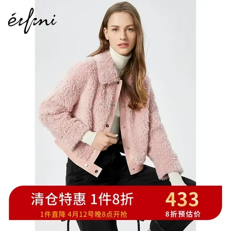 伊芙丽2021新款羊羔毛显瘦外套女休闲宽松夹克短款皮草1AA910981商品大图