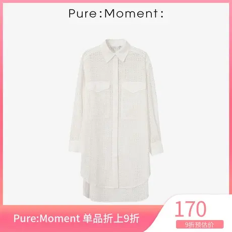 Pure:🈷Moment/🈸衬衫春秋时尚百搭直筒翻领长款通勤上衣女图片