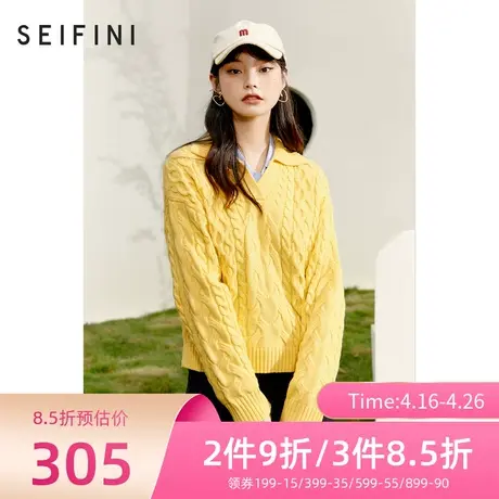 商场同款诗凡黎针织衫女秋新品复古绞花长袖V领女士毛衣7C9232521✂图片