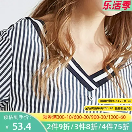 秋水伊人2021夏季新款时尚百搭潮流不过时条纹V领t恤女士Q23图片