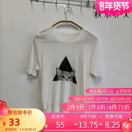 秋水伊人夏季新款气质印花百搭宽松上衣衬衫女士图片