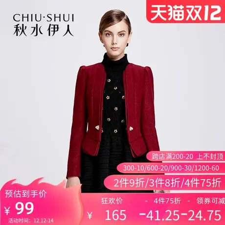 【断码M】秋水伊人2020春季修身休闲百搭淑女显瘦毛呢外套女F1006图片