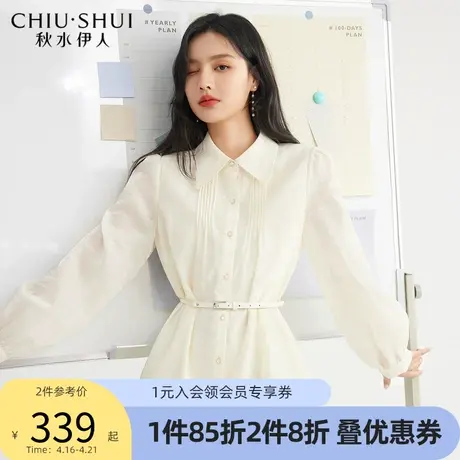 秋水伊人甜美高级优雅印花连衣裙春夏2022年新款女装A字改良裙子图片
