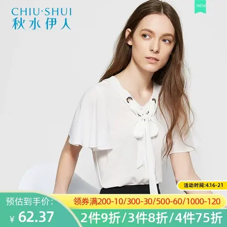 秋水伊人2020夏季新款纯色上衣女欧洲风气质时尚短袖简约小衫I121图片