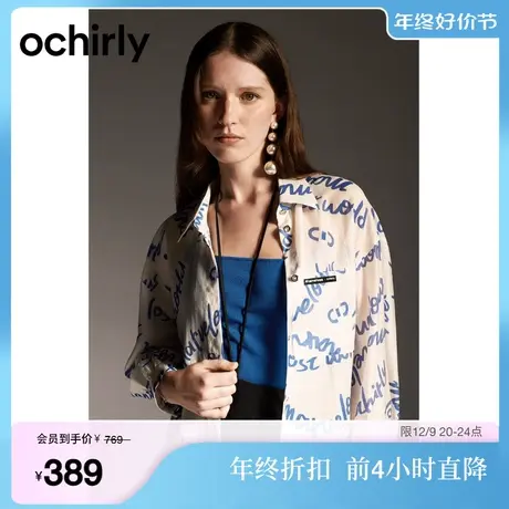 度假系列 欧时力 天丝薄纱字母印花防晒衬衫女2023新款夏装设计感图片