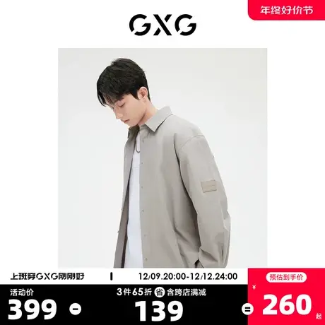 GXG男装 青灰色大阔简约休闲长袖衬衫外套 2023年春季新品图片