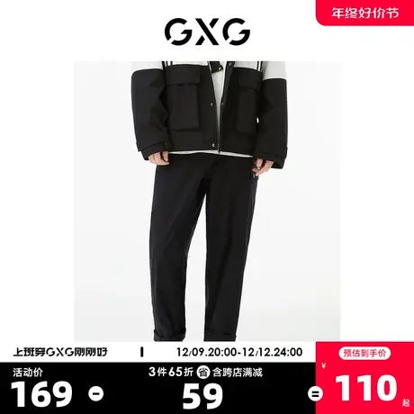 GXG男装 商场同款黑色工装长裤 22年秋季新品城市户外系列商品大图