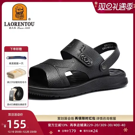 老人头旗舰店凉鞋2024新款男士夏季沙滩鞋真皮爸爸皮拖鞋外穿牛皮图片