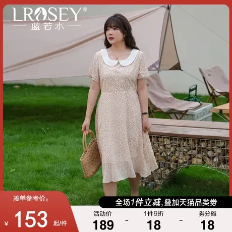 大码女装碎花连衣裙胖mm2024夏装减龄娃娃领显瘦盐系炸街a字裙图片