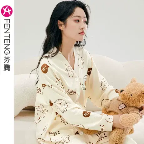 芬腾纯棉睡衣女春秋长袖V领开衫卡通甜美少女韩版休闲家居服套装商品大图