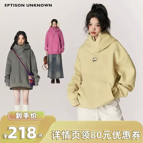 【李佳琦直播间】EPTISON卫衣女连帽复古宽松加厚设计感休闲上衣商品大图