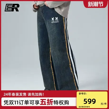 ER毛边牛仔裤2024春季潮牌水洗美式高街做旧情侣长裤男女同款图片