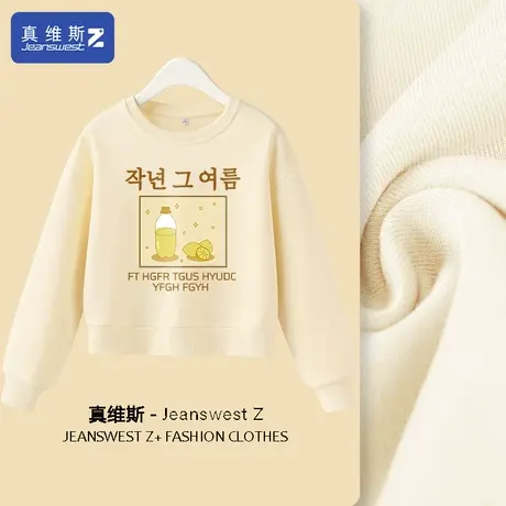 真维斯Z+超好看卫衣小个子短款上衣女春秋2024新款春装外套学生H图片