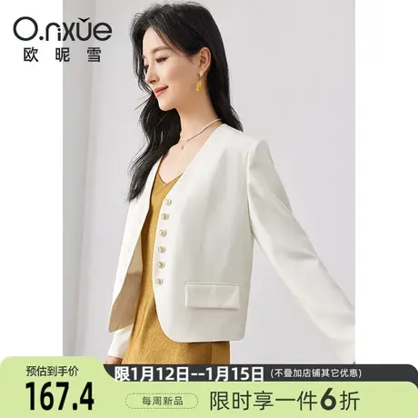 欧昵雪2024春季新款简约V领白色西装外套女长袖直筒小个子小西服商品大图