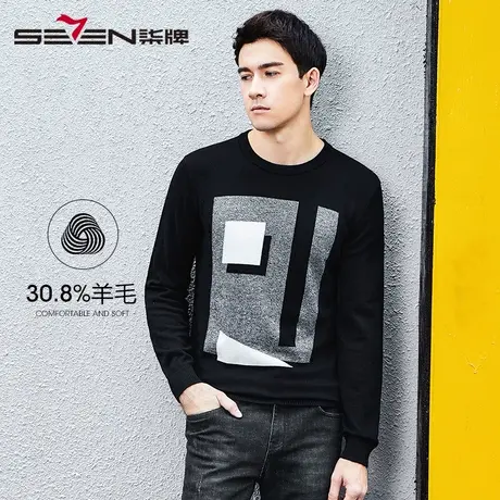 柒牌男装羊毛衫清仓男士毛衣时尚休闲针织衫上衣保暖舒适潮流男士图片