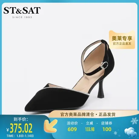 星期六中空小皮鞋2023春秋新款尖头细跟绑带优雅单鞋女SS31114366图片