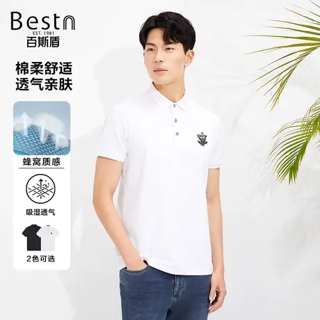 [5D蜂窝透气]百斯盾男装短袖2025年春夏款运动时尚亲肤舒适Polo衫图片