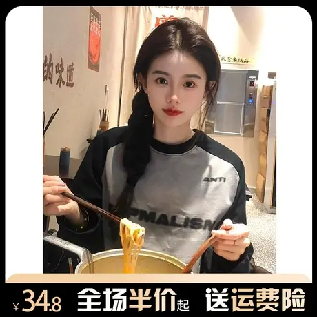 纯棉插肩长袖t恤女秋冬2024新款设计感小众韩版宽松打底衫上衣服商品大图