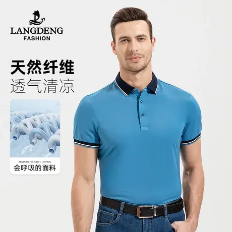 浪登男士凉感短袖t恤2023夏季透气亲肤休闲中青年百搭Polo衫男商品大图