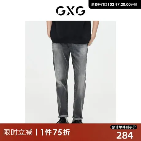 GXG男装 深灰色牛仔裤弹力直筒休闲裤时尚薄款裤子 2024夏季新品商品大图