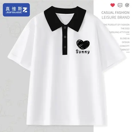 真维斯Z+纯棉短袖t恤女2024夏季新款爆款polo领上衣小个子女装夏H商品大图