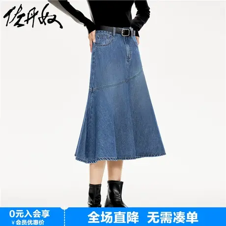 佐丹奴牛仔半身裙女春夏新款洗水磨白破骨设计感鱼尾裙女18463228图片