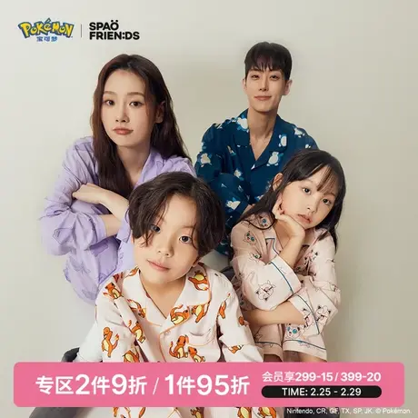 SPAO韩国春季新款宝可梦长袖男女情侣装宽松睡衣SPPPD49U02商品大图