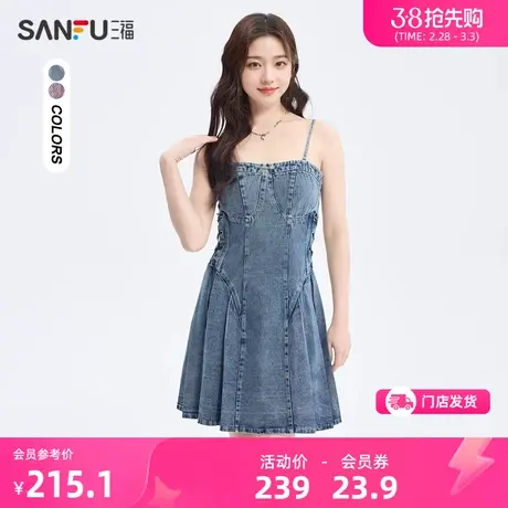 三福吊带连衣裙2024新款夏季设计感侧边绑带收腰牛仔裙女装483056图片