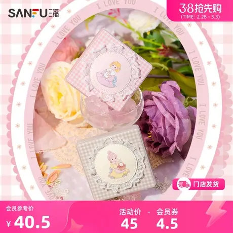 GOGOTALES森系公主眼影盘 眼部妆容用品眼影467386商品大图