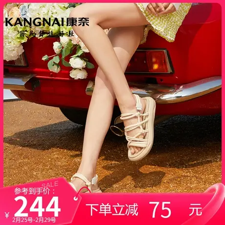 康奈凉鞋女款夏季新款厚底休闲凉拖鞋女士百搭防滑外穿罗马沙滩鞋商品大图