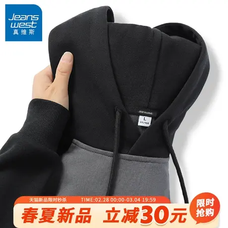 GV真维斯撞色插肩卫衣男春季重磅宽松连帽上衣男士潮牌大码男装A商品大图