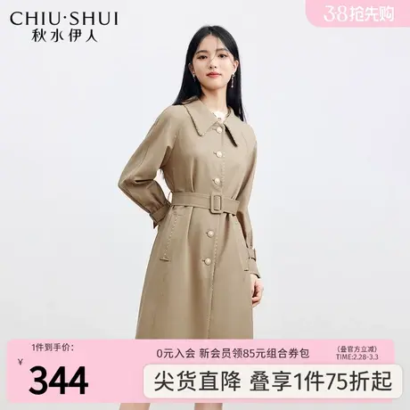 秋水伊人卡其气质风衣2023年秋冬新款女装垂感优雅通勤风外套女图片