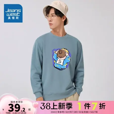 KI真维斯2024春季新款 时尚印花休闲男女同款长袖圆领卫衣T恤上衣商品大图