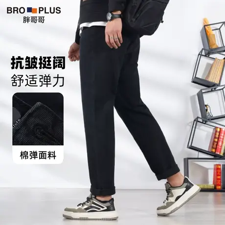 胖哥哥春季牛仔裤男大码男装简约小直脚裤子男胖子肥佬弹力休闲裤商品大图