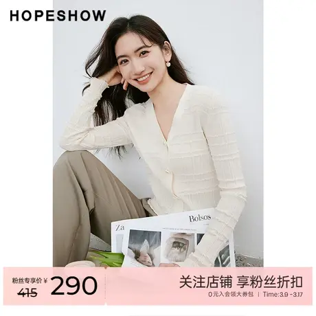 红袖设计感单排扣V领针织衫女hopeshow2024春季新款薄款防晒开衫商品大图