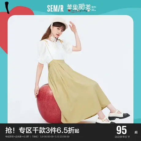 森马半身裙女纯色宽松垂感背带裙简约2022夏季新款显瘦中长裙百搭图片