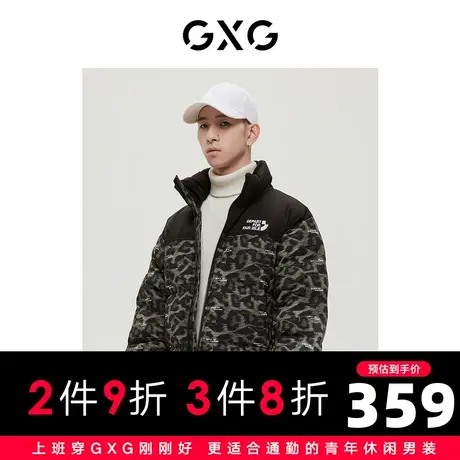 GXG男装商场同款自然纹理系列黑色+豹纹羽绒服2022年冬季新品图片