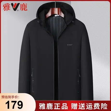 雅鹿春秋季中老年男外套中年男士商务休闲夹克爸爸装连帽纯色上衣商品大图