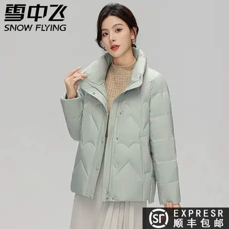 雪中飞2023秋冬新款女士短款立领百搭斜插口袋轻便羽绒服外套潮图片