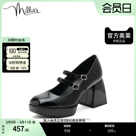 millie's妙丽奥莱春季牛皮时尚复古高跟女单鞋SCY11AQ2图片