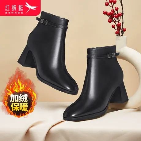 红蜻蜓短靴女冬季加绒保暖高跟时装靴女士百搭显瘦真皮粗跟短筒靴图片