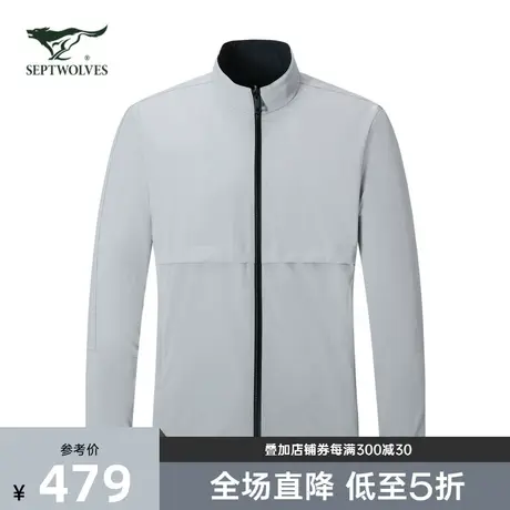 [蛋白丝]七匹狼立领双面夹克男外套秋季新款2023三防休闲通勤男装商品大图