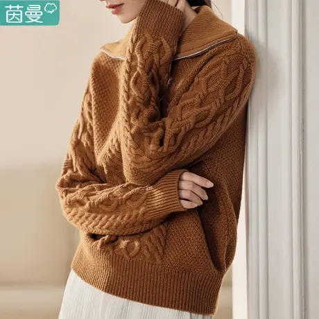 茵曼麻花绞花羊毛衫2024女装新款春秋毛衣宽松慵懒风半拉链翻领图片