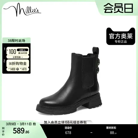 millie's妙丽冬季牛皮时尚皮带扣切尔西白色短靴女靴95601DZ2图片