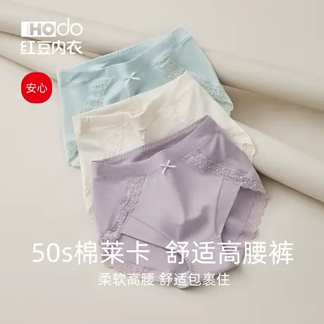 红豆女士高腰内裤蕾丝秋冬轻收腹短裤性感纯棉底裆抗菌三角裤头女商品大图